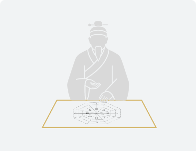 Consult with a Bazi & Feng Shui Specialist